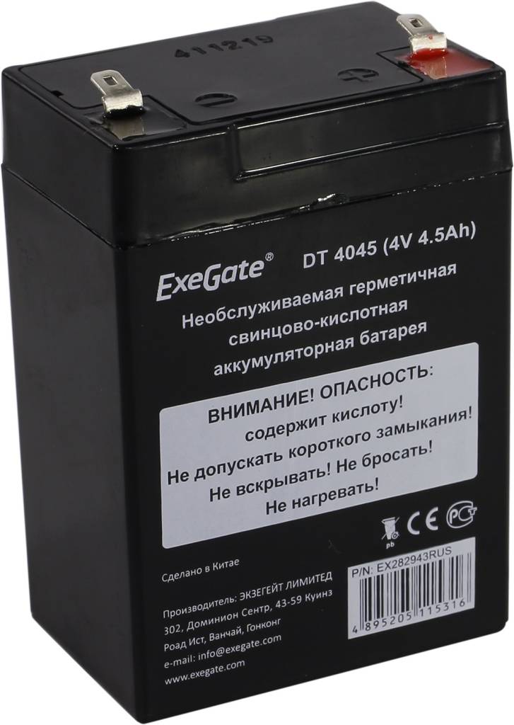   Exegate DT 4045 (4V, 4.5Ah)  UPS [EX282943RUS]