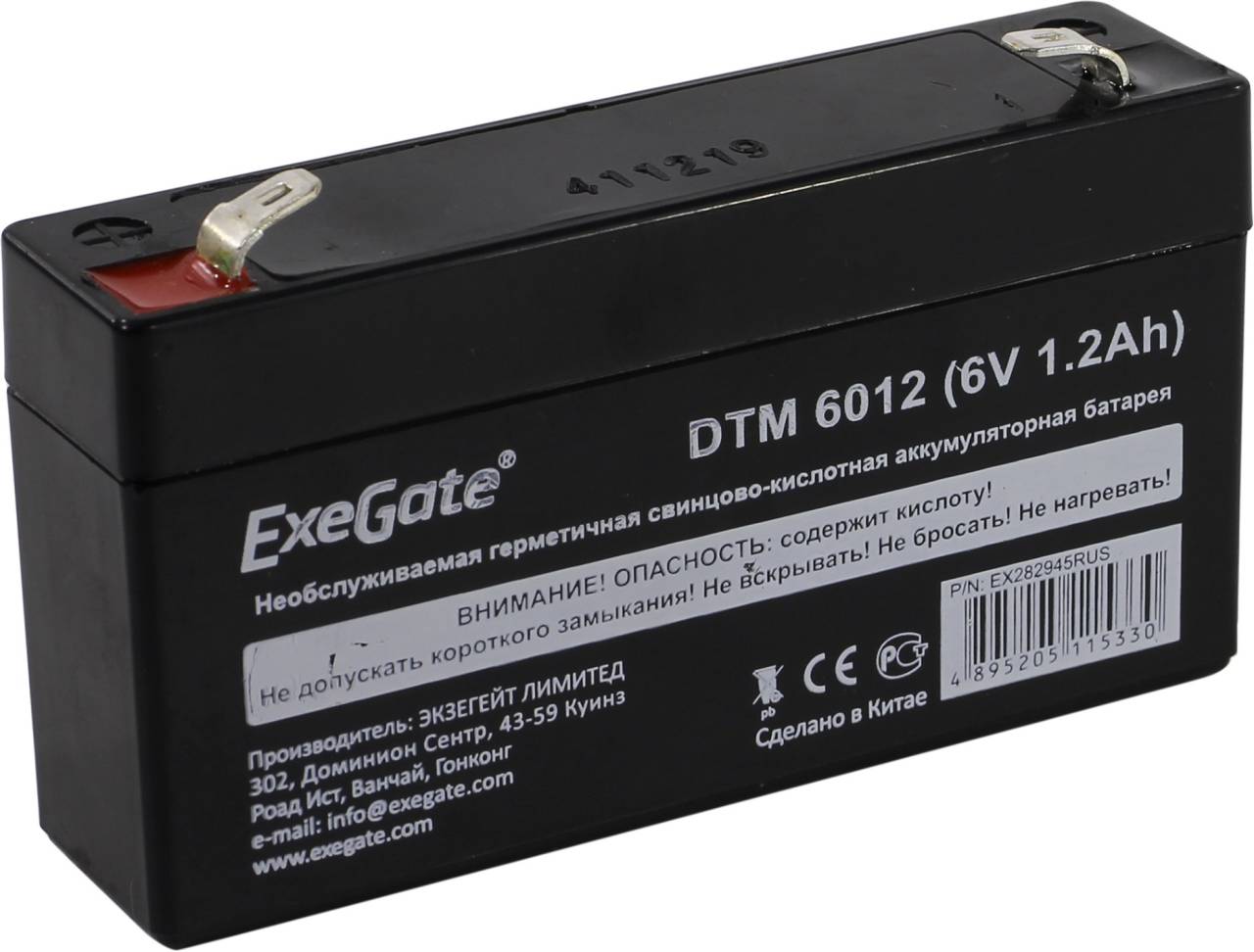   Exegate DTM 6012 (6V, 1.2Ah)  UPS [EX282945RUS]