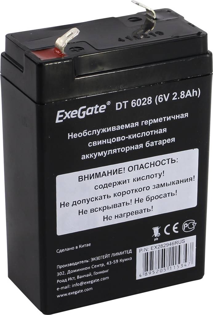   Exegate DT 6028 (6V, 2.8Ah)  UPS [EX282946RUS]