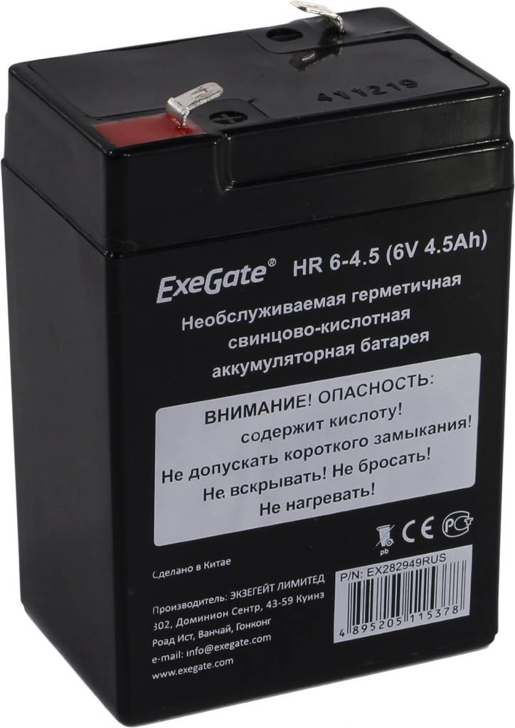   Exegate HR 6-4.5 (6V, 4.5Ah)  UPS [EX282949RUS]