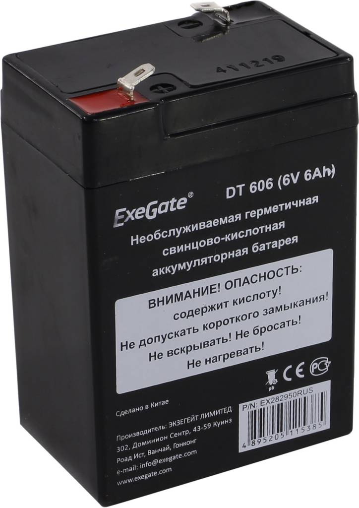   Exegate DT 606 (6V, 6Ah)  UPS [EX282950RUS]