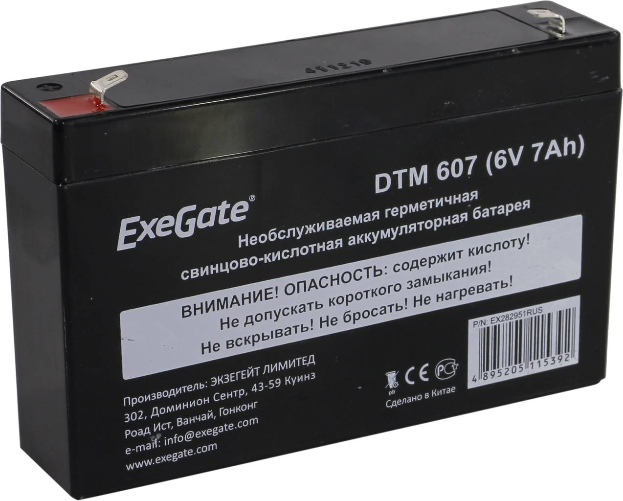   Exegate DTM 607 (6V, 7Ah) [EX282951RUS]