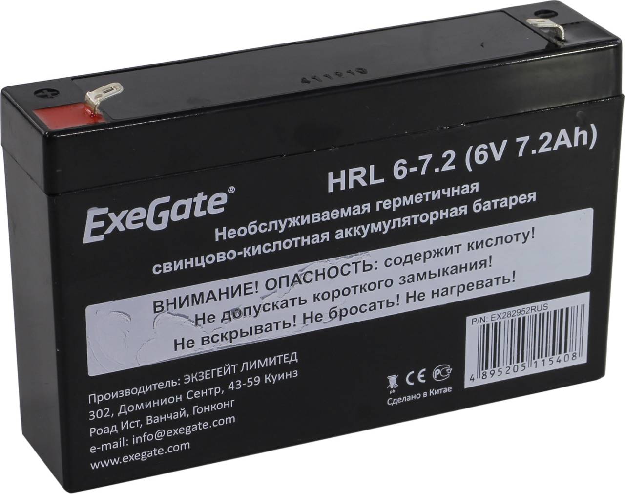   Exegate HRL 6-7.2 (6V, 7.2Ah) [EX282952RUS]