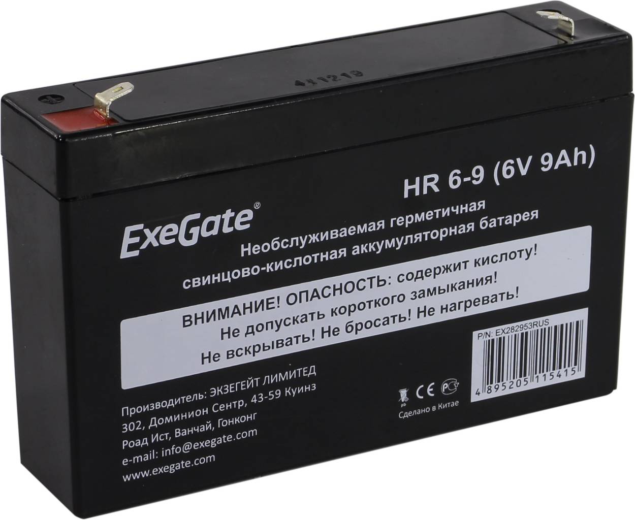   Exegate HR 6-9 (6V, 9Ah) [EX282953RUS]