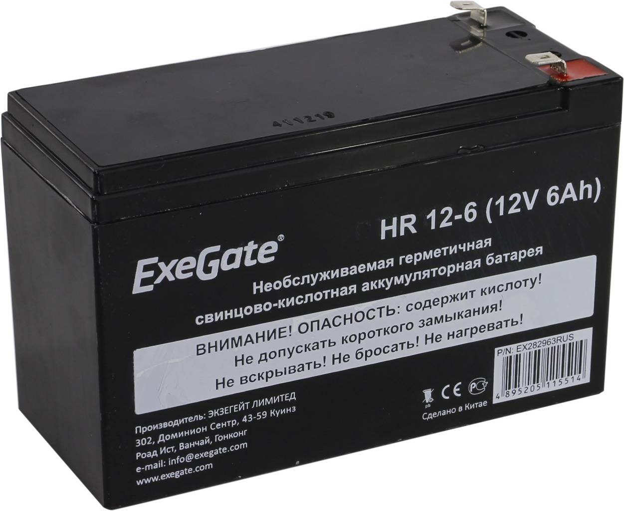   12V    6,0Ah Exegate HR 12-6  UPS [EX282963RUS]