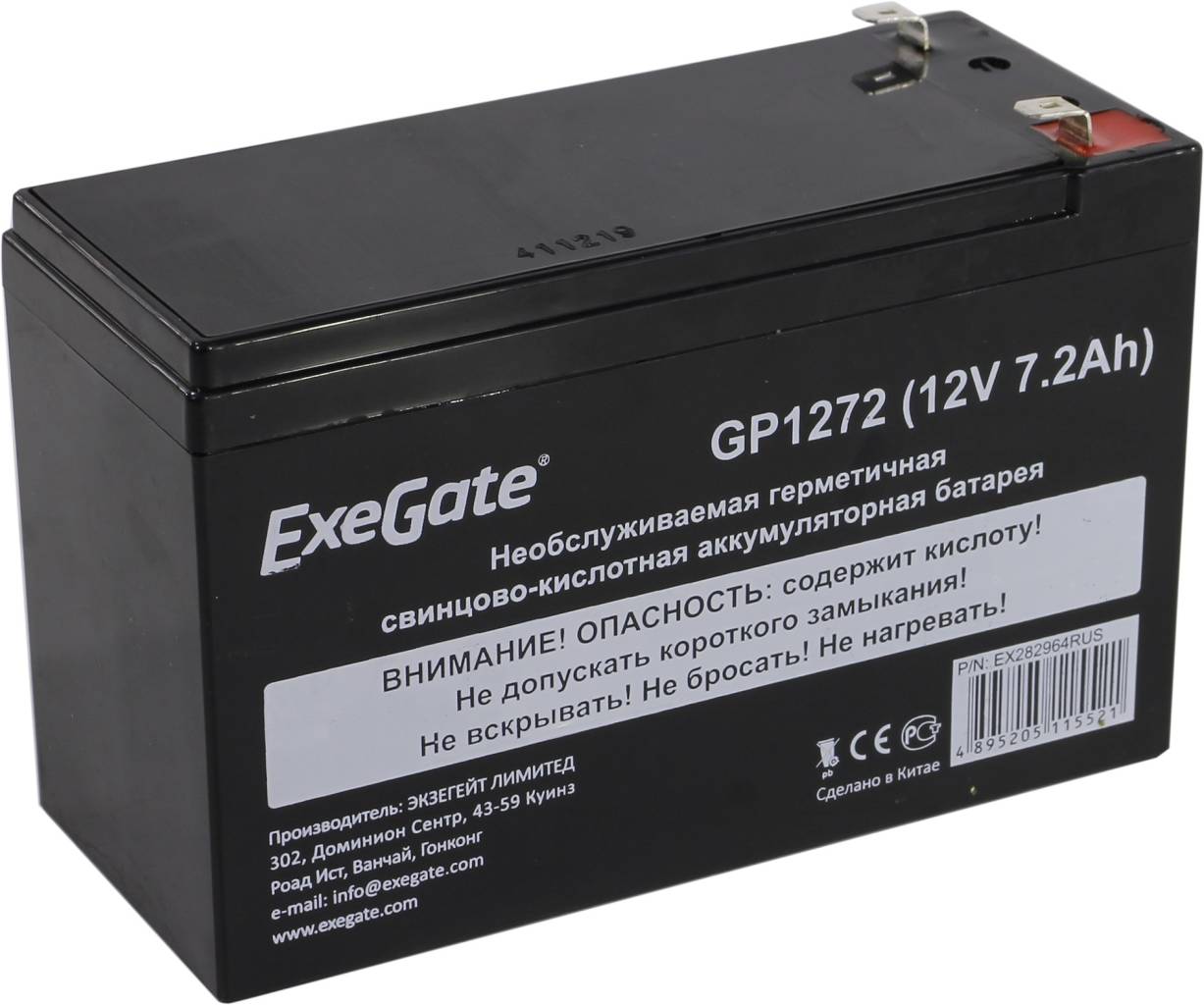   12V    7.2Ah Exegate GP1272  UPS [EX282964RUS]