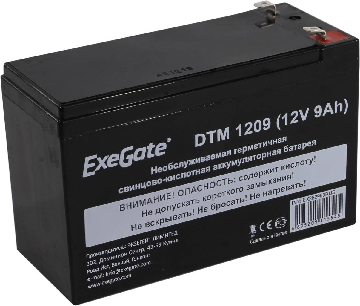   12V    9.0Ah Exegate DTM 1209  UPS [EX282966RUS]
