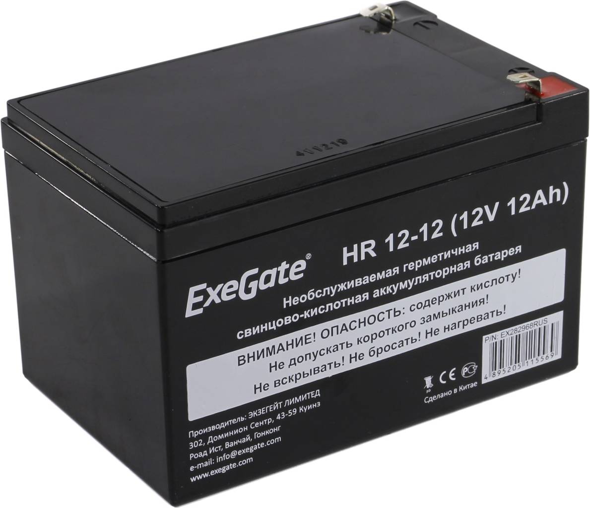   12v   12Ah Exegate HR 12-12  UPS [EX282968RUS]