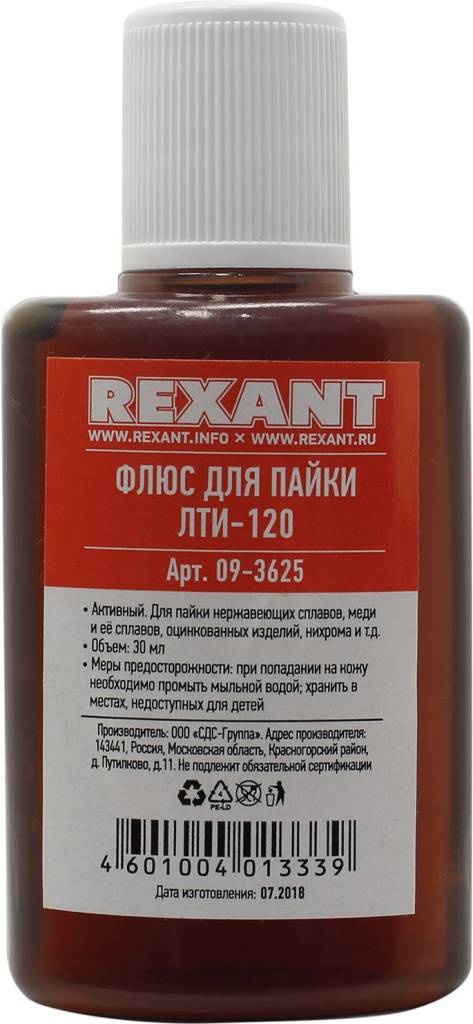  09-3625 Rexant -120 30    