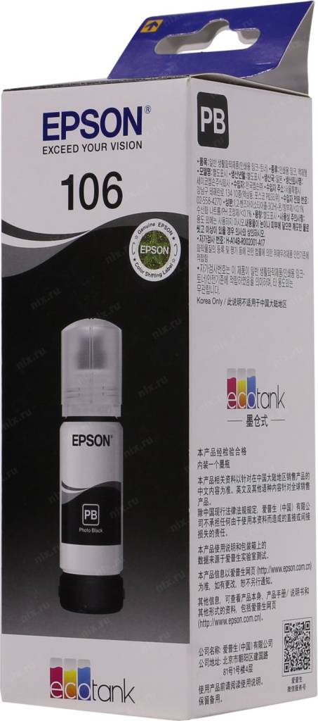 купить Чернила Epson T00R140 Photo Black для EPS L7160/L7180 [C13T00R140] 106BK