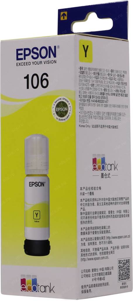 купить Чернила Epson T00R440 Yellow для EPS L7160/L7180 [C13T00R440] 106Y