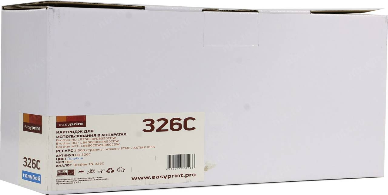  - EasyPrint LB-326C  Brother HL-L8250