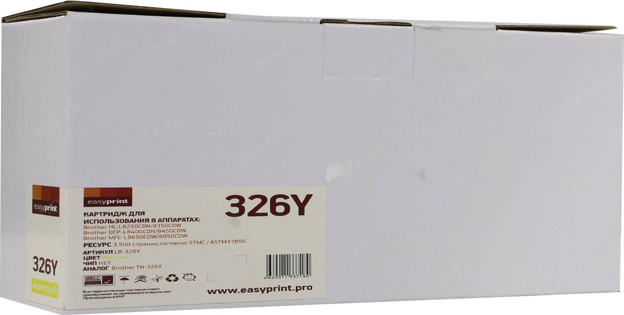  - EasyPrint LB-326Y  Brother HL-L8250