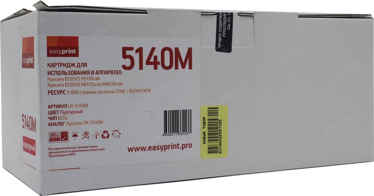  - EasyPrint LK-5140M  Kyocera ECOSYS M6030cdn