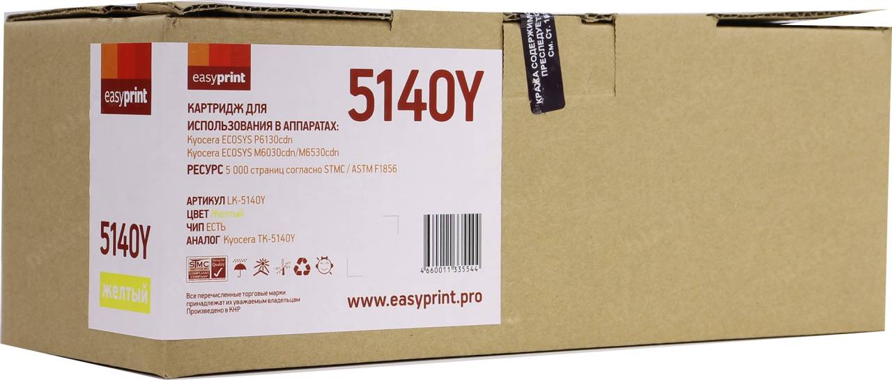  - EasyPrint LK-5140Y  Kyocera ECOSYS M6030cdn