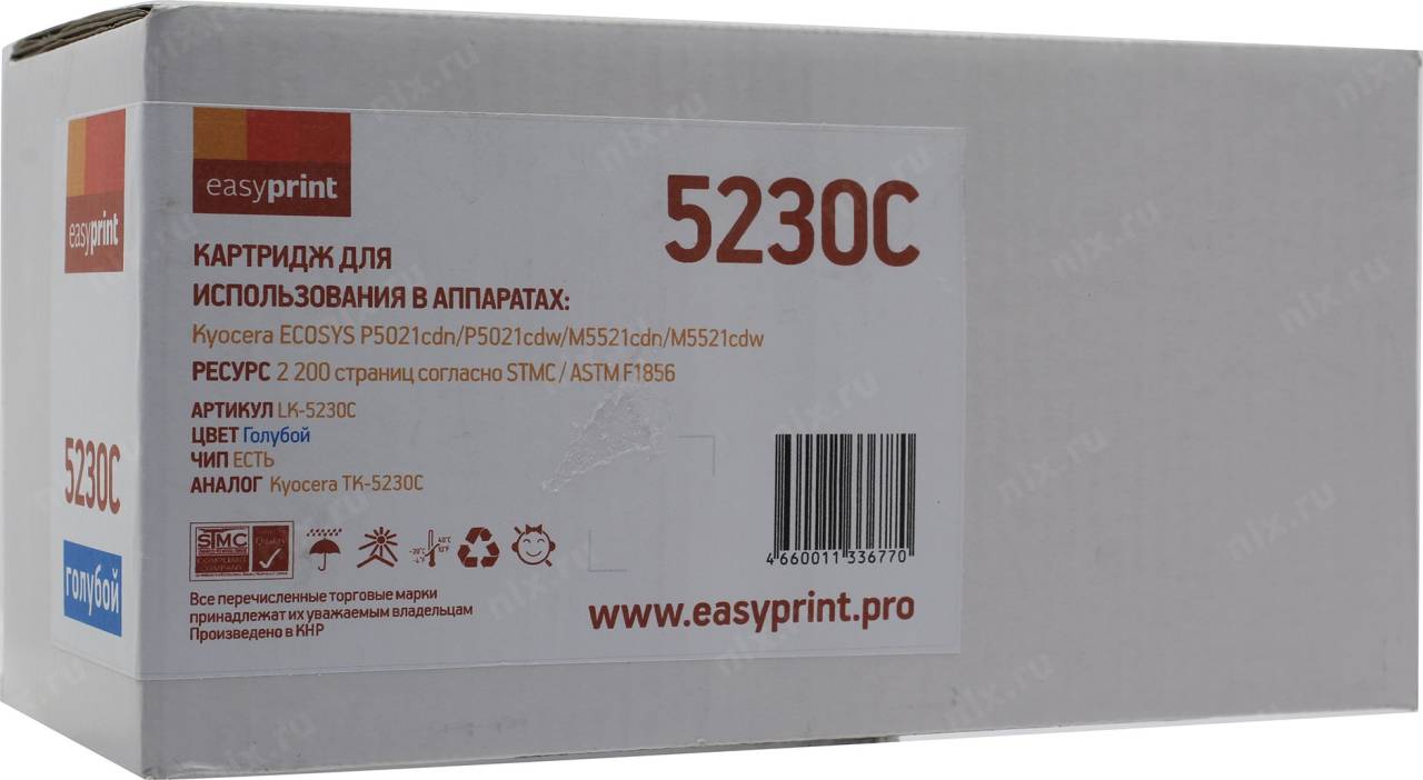  - EasyPrint LK-5230C  Kyocera ECOSYS M5521cdn