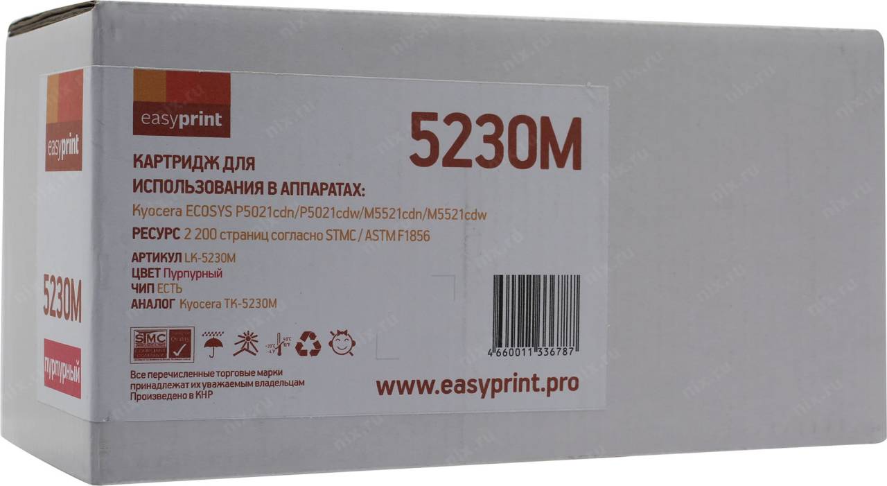  - EasyPrint LK-5230M  Kyocera ECOSYS M5521cdn