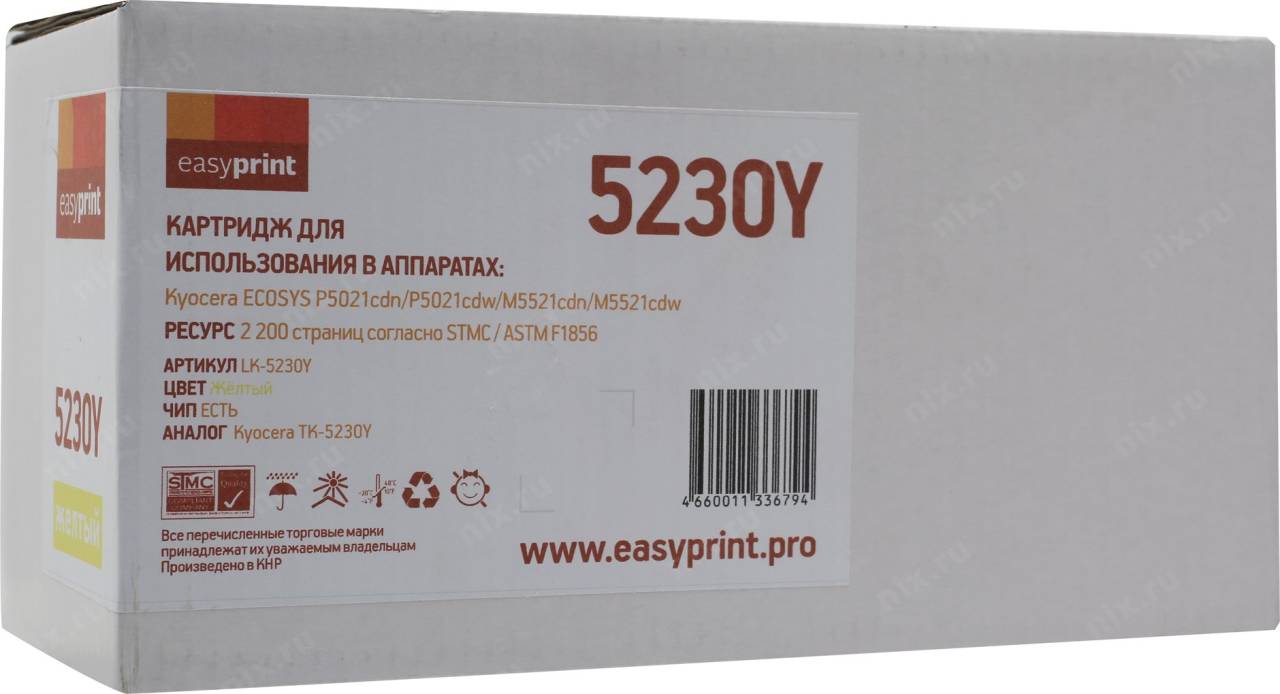  - EasyPrint LK-5230Y  Kyocera ECOSYS M5521cdn