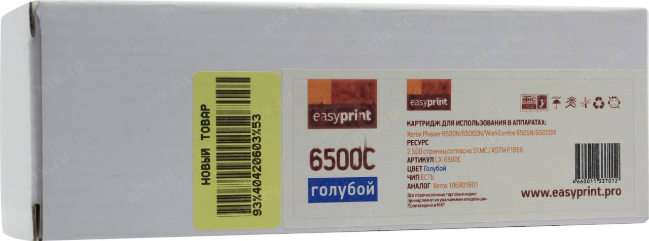  - EasyPrint LX-6500C  Xerox Phaser 6500