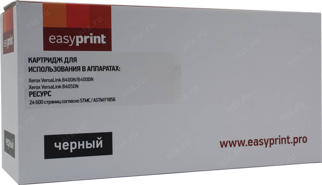  - EasyPrint LX-B400  Xerox VersaLink B400N