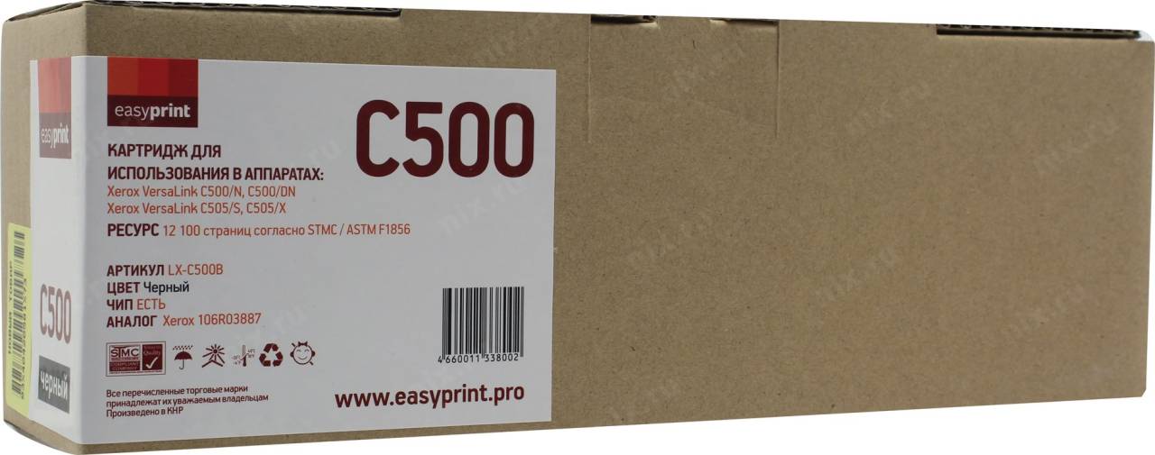  - EasyPrint LX-C500B  Xerox VersaLink C500