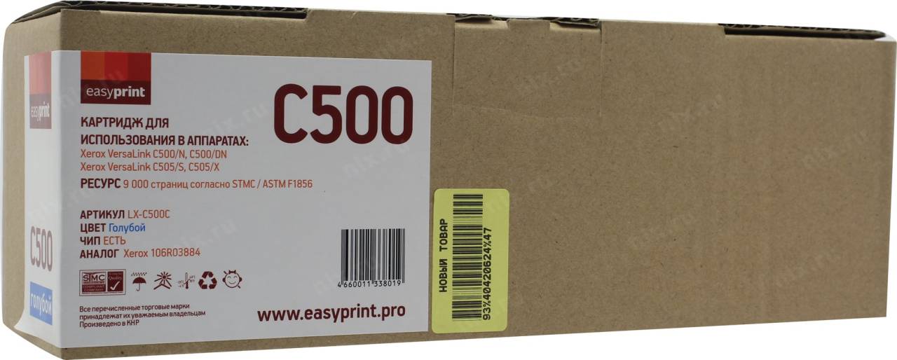  - EasyPrint LX-C500C  Xerox VersaLink C500