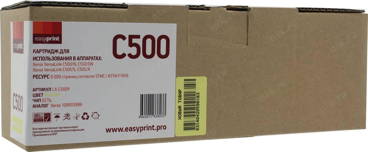  - EasyPrint LX-C500Y  Xerox VersaLink C500