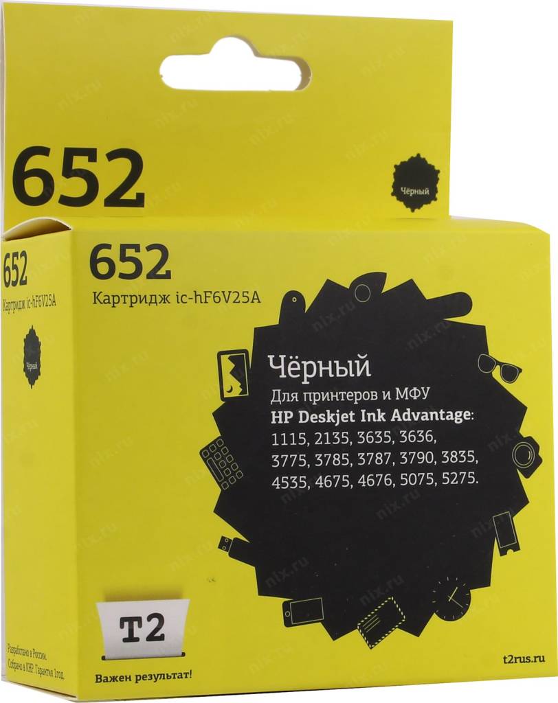 купить Картридж HP F6V25A №652 (T2) для Deskjet Ink Advantage 1115 (IC-HF6V25A)