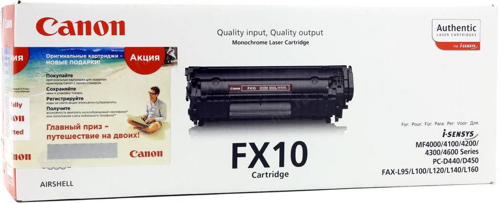  - Canon FX-10  L100/L120/ MF4018/4120 () 0263B002