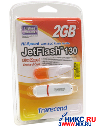   USB2.0  2Gb Transcend [TS2GJF130] JetFlash130 (RTL)