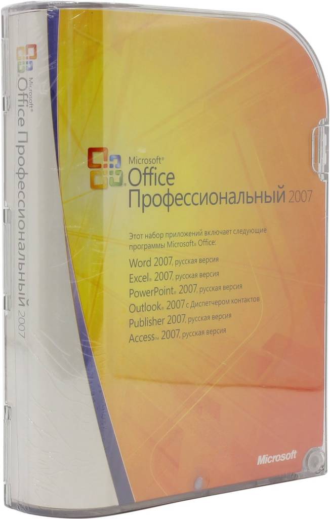    Microsoft Office 2007  . (BOX)