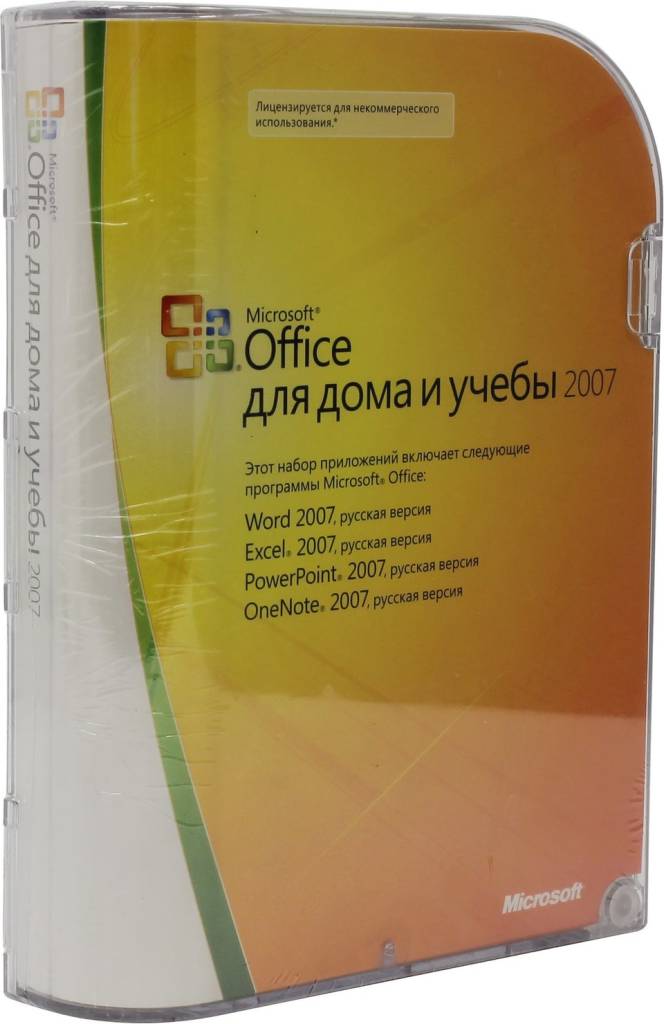    Microsoft Office Home and Student 2007 (box)