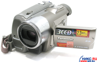    Panasonic NV-GS230 [Silver] Digital Video Camera (miniDV, 3x0.8Mpx, 10xZoom, , 