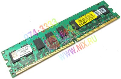    DDR-II DIMM 2048Mb PC-5300 Kingston [KVR667D2E5/2G] ECC CL5