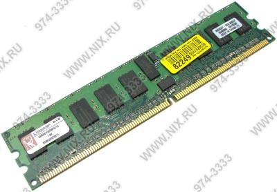    DDR-II DIMM 1024Mb PC-5300 Kingston [KVR667D2S8P5/1G] ECC Registered with Parity CL5