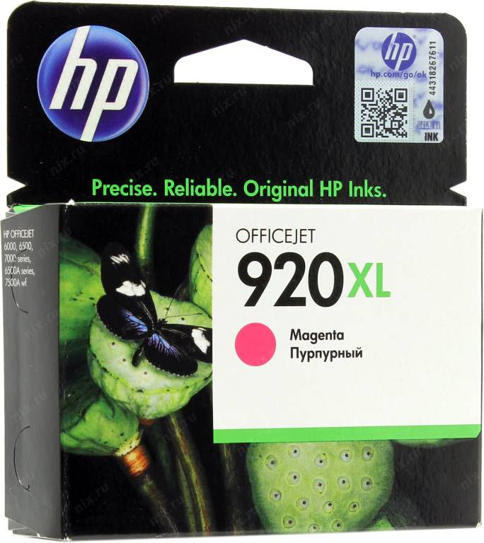 купить Картридж HP CD973AE №920XL Magenta для HP Officejet 6000/6500серии 7000