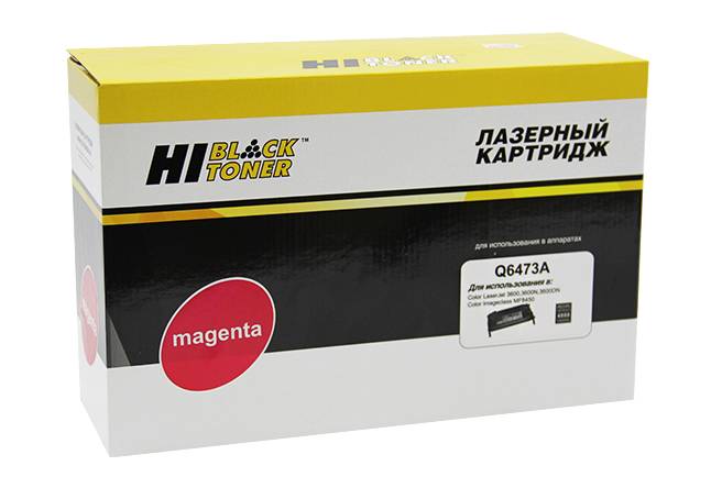  - HP Q6473A Magenta (Hi-Black)  CLJ 3600, 4K, .
