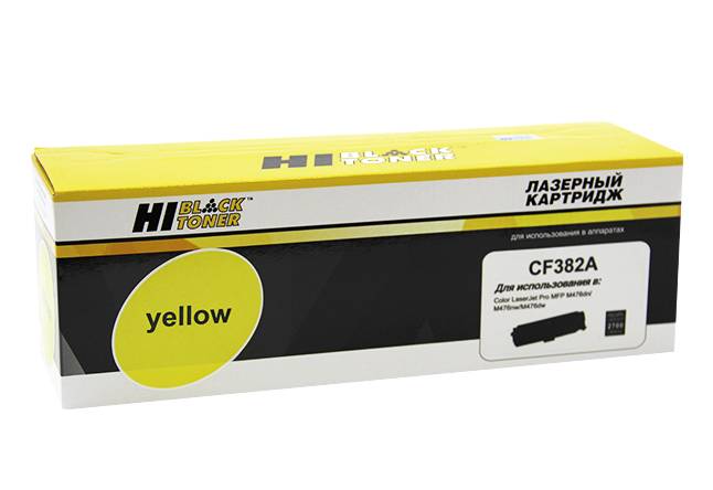  - HP CF382A 312A Yellow (Hi-Black) CLJ Pro MFP M476dn/dw/nw 2,7