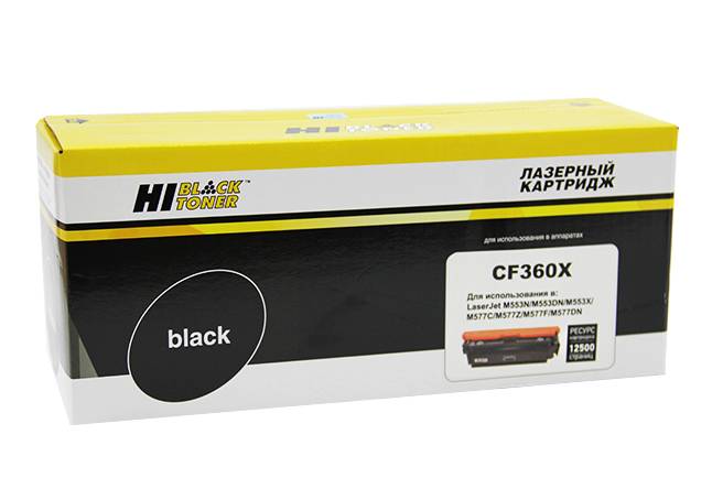  - HP CF360X Black (Hi-Black)  CLJ Enterprise M552/553/MFP M577, 12,5K [HB-CF360X]