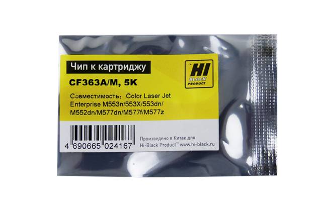   Hi-Black   HP CLJ Enterprise M552/M577 (CF363A) OEM SIZE, M, 5K