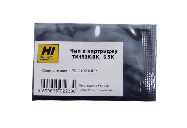   Hi-Black   Kyocera FS-C1020MFP (TK-150), Bk, 6,5K