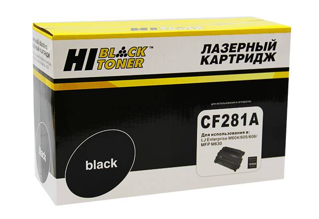  - HP CF281A 81A (Hi-Black)  LJ M604/605/606/MFP M630 10,5K