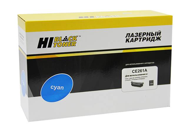  - HP CE261A 648A Cyan (Hi-Black)  CLJ CP4025/4525, 11K