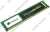   DDR3 DIMM  4Gb PC-10600 Corsair Value Select [CMV4GX3M1A1333C9]