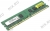    DDR-II DIMM 2048Mb PC-6400 Transcend [TS256MLQ64V8U] CL6