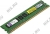    DDR3 DIMM  4Gb PC-10600 Kingston ValueRAM [KVR13LE9S8/4] CL9 ECC, Low Voltage