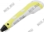   (3D-) Myriwell [RP-100B Yellow] 3D Pen