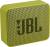   JBL GO 2 [Yellow] (3.1W, Bluetooth, Li-Ion) [JBLGO2YEL]
