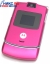   Motorola V3 Pink(900/1800/1900,Shell,LCD 170x220@256k+96x80@4k,GPRS+Bluetooth,,MMS,680m
