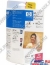   HP Q7954AE Photo Pack(57+58)+Premium Plus Photo Paper,100 ,10x15,,2